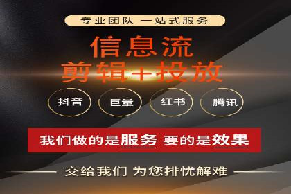 信息流广告公司案例分析：行业领军企业广告策略